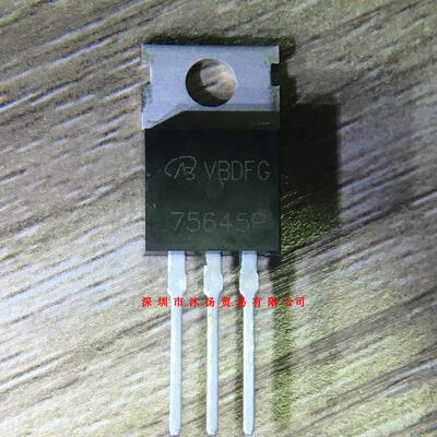 全新原装正品 HUF75645P TO220 直插 一个起拍 盗图必究