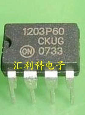 一个起拍！（直拍）全新原装正品：1203P60 NCP1203P60