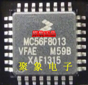 MC56F8014VFAE 飞思卡尔DSC电机控制板单片机 正品原装