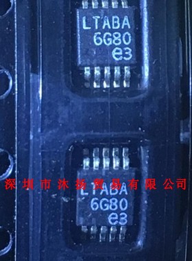 全新原装正品 LTC3407EMSE 丝印LTABA MSOP10 集成电路 盗图必究