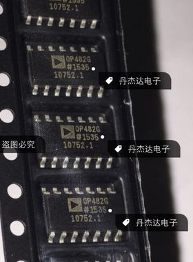 一级 OP482G OP482GS OP482GSZ SOP14  ADIC产品 进口原装