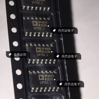 一级 OP482G OP482GS OP482GSZ SOP14  ADIC产品 进口原装