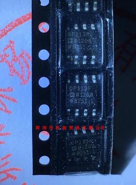 全新原装正品 OP113FSZ SOP8 贴片 一个起拍 盗图必究