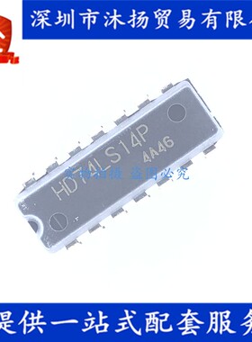 原装 HD74LS14P DIP14 六反相施密特触发器 集成电路芯片