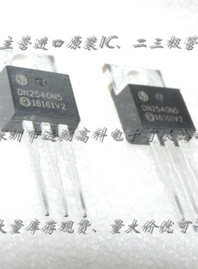 DN2540N5 MOSFET TO-220-3全新原装现货 长期供应 货充足