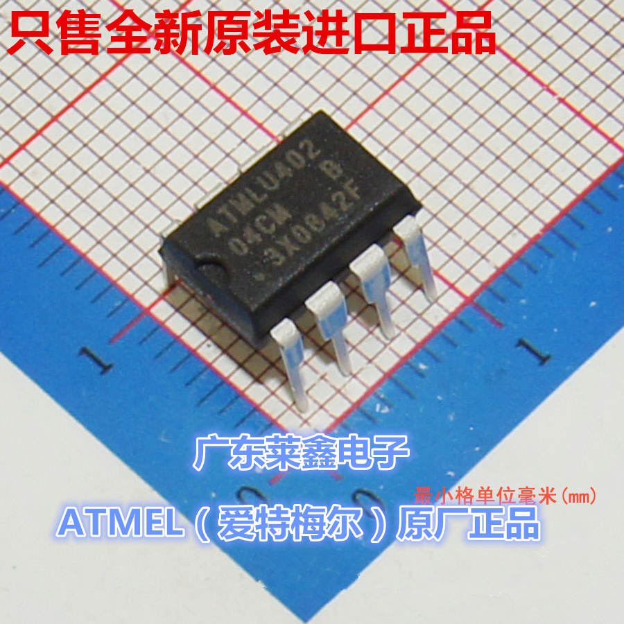 全新原装正品 AT24C04C-PUM 04CM DIP-8 存储器 集成电路芯片