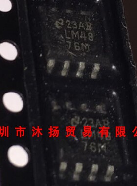全新原装正品 LM4876M SOP8 贴片 集成电路 盗图必究