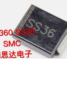 贴片肖特基二极管SR360 SS36 3A/60V DO-214AB/SMC一盘3000=510元