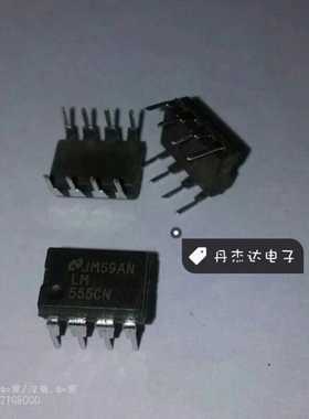 一级 直插 LM555 LM555CN DIP-8 (单路)计时/振荡器 进口原装