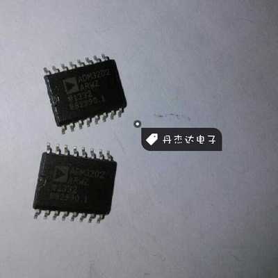 一级 贴片宽体 收发器 ADM3202ARWZ  SOP-16封装 ADM3202ARW