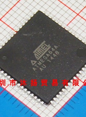 全新原装正品 ATMEGA64A-AU QFP64 贴片 集成电路 盗图必究