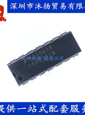 原装 CD4030CN DIP14  四异或门 2输入 集成电路芯片