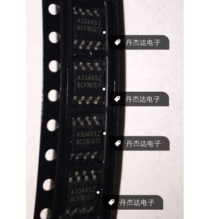 一级 CS4334K CS4334-KSZ CS4338K 数模转换器 SOP贴片