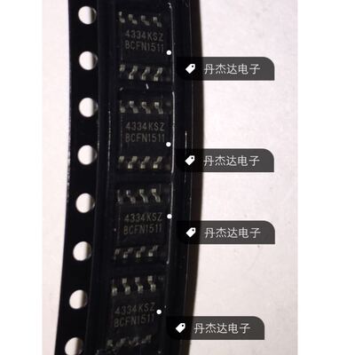 一级  CS4334K CS4334-KSZ CS4338K  数模转换器 SOP贴片
