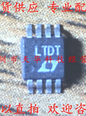 全新原装 LT1610CMS8 印LTDT MSOP8 集成电路芯片