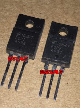 全新 FGPF4536 场效应管 液晶电视 常用 220A330V 现货可直拍