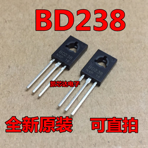 全新 功率三极管 BD238 TO-126 80V/2A/25W PNP功率晶体管 可直拍