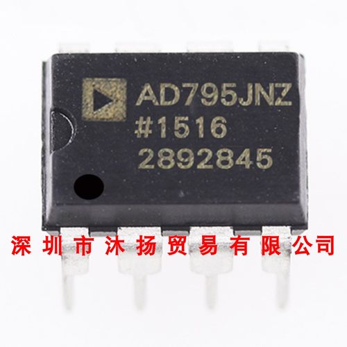 全新原装正品 AD795JNZ DIP8 直插 集成电路 盗图必究