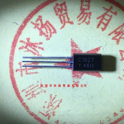 全新原装正品 2SC1027 TO92 10个起拍 盗图必究
