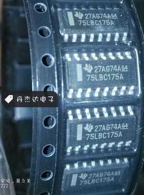 一级 75LBC175A 75LBC175  SN75LBC175ADR SOP-16 TI