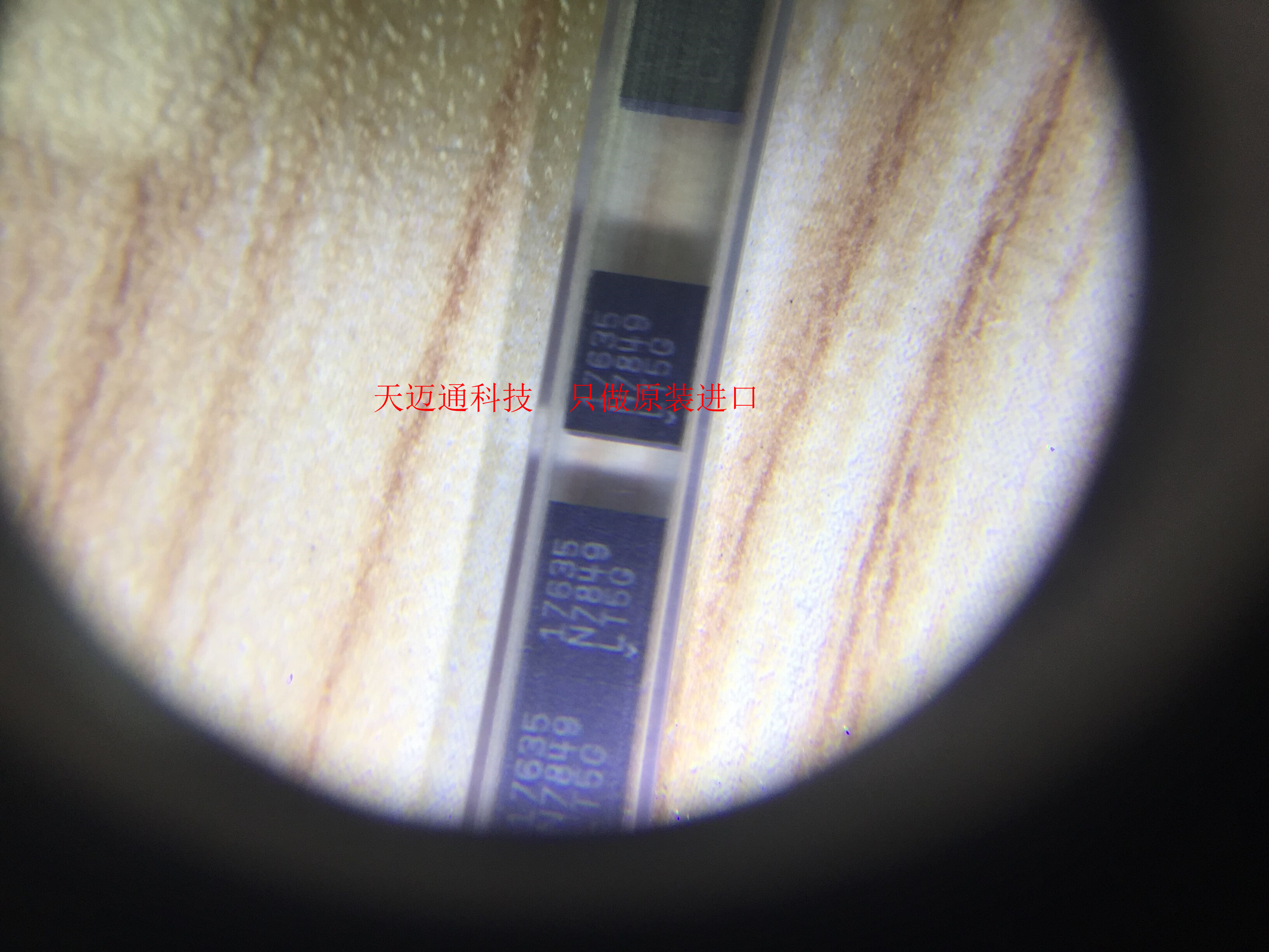 LT1763IDE-5     D FN全新进口原装现货