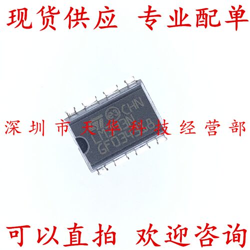 全新原装 LM393N DIP8 集成电路芯片