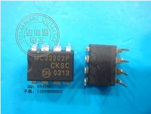 MC33202P运算放大器集成芯片IC 集成电路芯片 电子元器件元器件