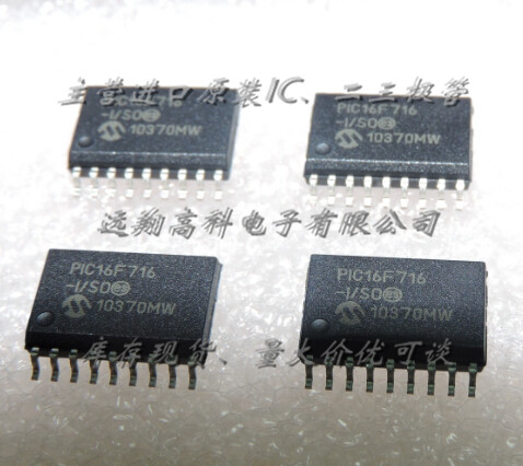 PIC16F716-I/SO芯片MICROCHIP SOP18，全新进口原装，可开增值票