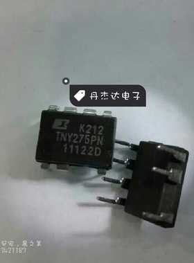 TNY275PN 7脚电源管理芯片 电源IC 液晶配件 TNY275P TNY275