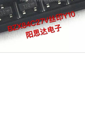 BZX84C27V丝印Y10 稳压管SOT-23 一盘3000=120元现货优势