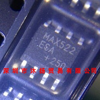 全新原装正品 MAX522ESA SOP8 贴片 集成电路 盗图必究