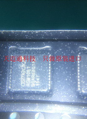 ASM1061   QFN48   承诺只做原装正品，现货实图拍