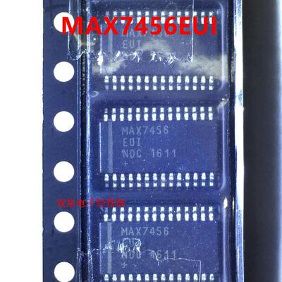 全新原装正品 MAX7456EUI+T MAX7456EUI MAX7456 集成电路芯片
