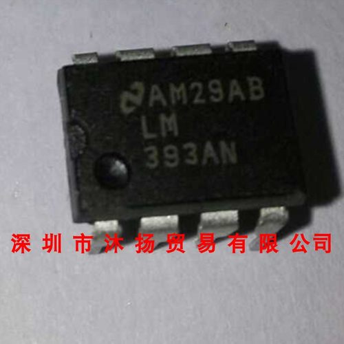全新原装正品 LM393AN DIP8 直插 集成电路 盗图必究