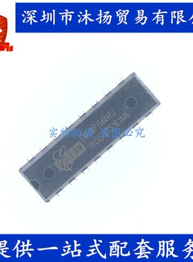 原装 EM78P156NPJ DIP18 模块 8位微控制器 集成电路芯片