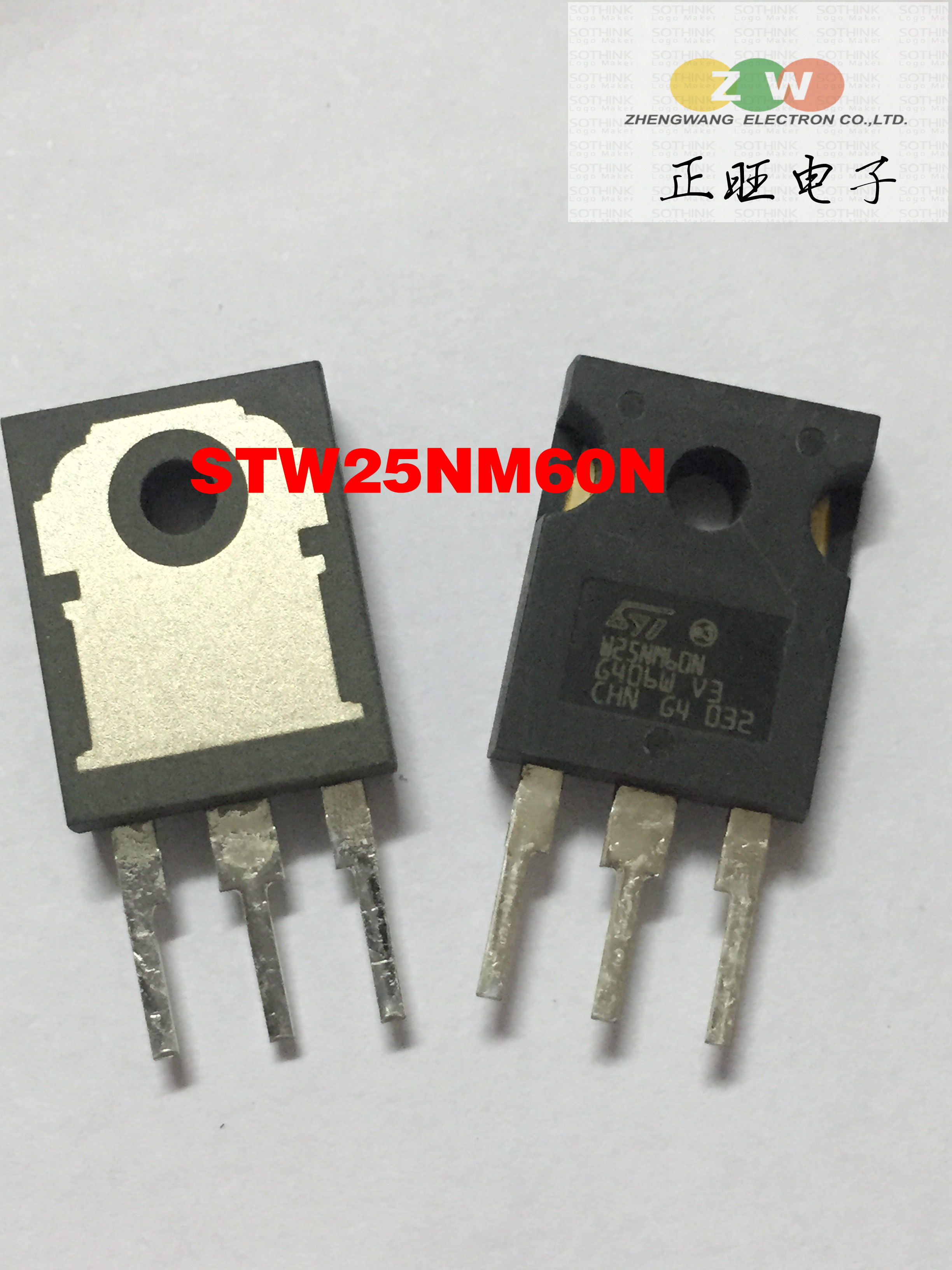 全新原装正品 STW25NM60N 25A600V 场效应管MOS 集成电路芯片