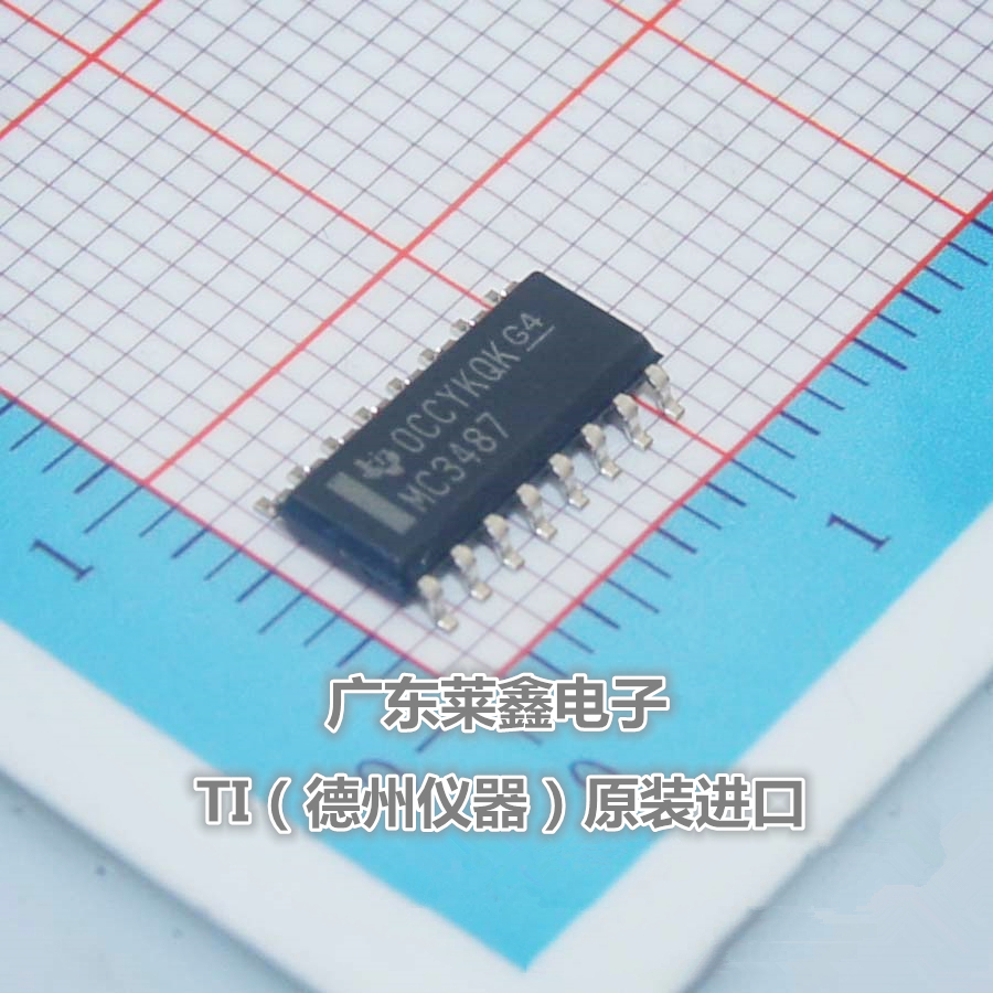 全新原装正品 MC3487DR MC3487 SOP16 驱动器 集成电路芯片