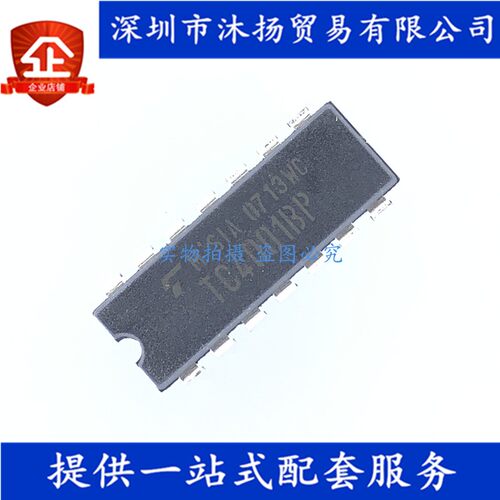 原装 TC4001BP DIP14 栅极和逆变器 集成电路芯片
