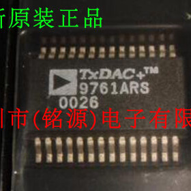 全新原装正品 AD9761ARSZ AD9761ARS 模数转换器 集成电路芯片