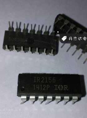一级  驱动电路 IR IR2156PBF  DIP-14封装 进口原装