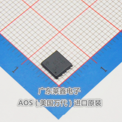 全新原装正品 AON6512 6512 DFN56 MOS管 集成电路芯片