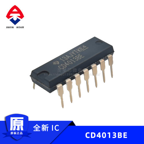 CD4013BE全新进口原装 DIP14 直插集成电路IC  CMOS双路D类触发器