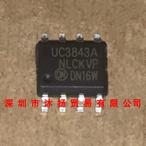 全新原装正品 UC3843AD1R2G UC3843A SOP8 集成电路 盗图必究