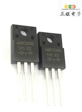 全新原装正品 MBRF20200CT MBRF20200C 20A200V 肖特基 集成电路