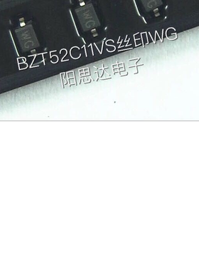 BZT52C11VS丝印WG稳压管11V SOD-323一盘3000=114元现货优势