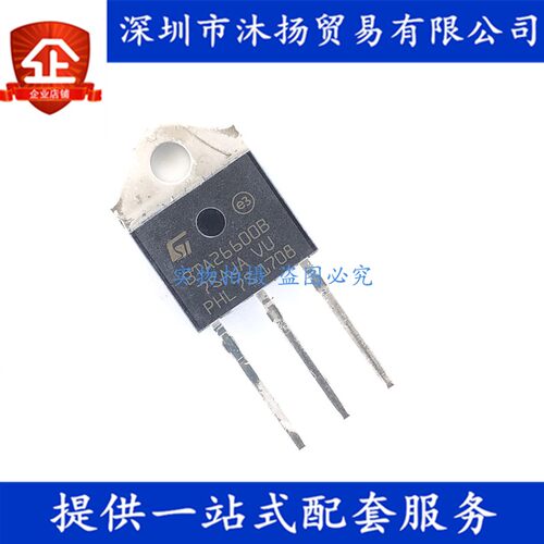 原装 BTA26-600B BTA26600B 25A600V TO3P 晶闸管 双向可控硅