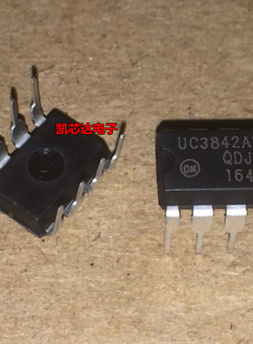 全新直插 UC3842 UC3842AN KA3842 KA3842A DIP-8封装 现货可直拍