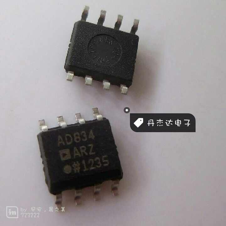 一级 AD834ARZ AD834AR AD834 SOP-8 增效器/分频器 进口原装