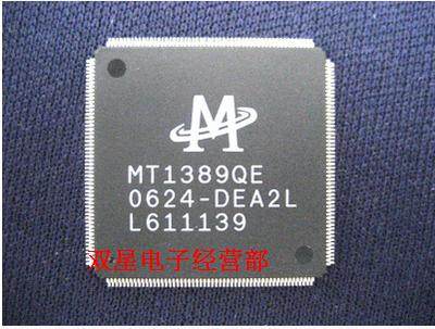 全新原装正品 MT1389QE MT1389QE-DEA2L QFP208 集成电路解码芯片