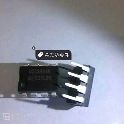 一级 UCC3804N UCC3804 DIP-8 开关控制器 进口原装 专业配单
